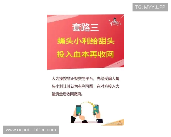 波胆大数据预测准确率避坑指南极速提现防骗