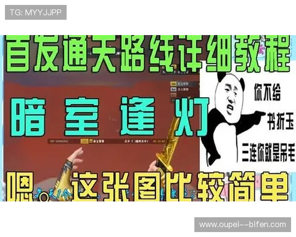 玩球买波胆容易中吗避坑防骗平台对比评测 玩球买波胆容易中吗避坑防骗平台对比评测